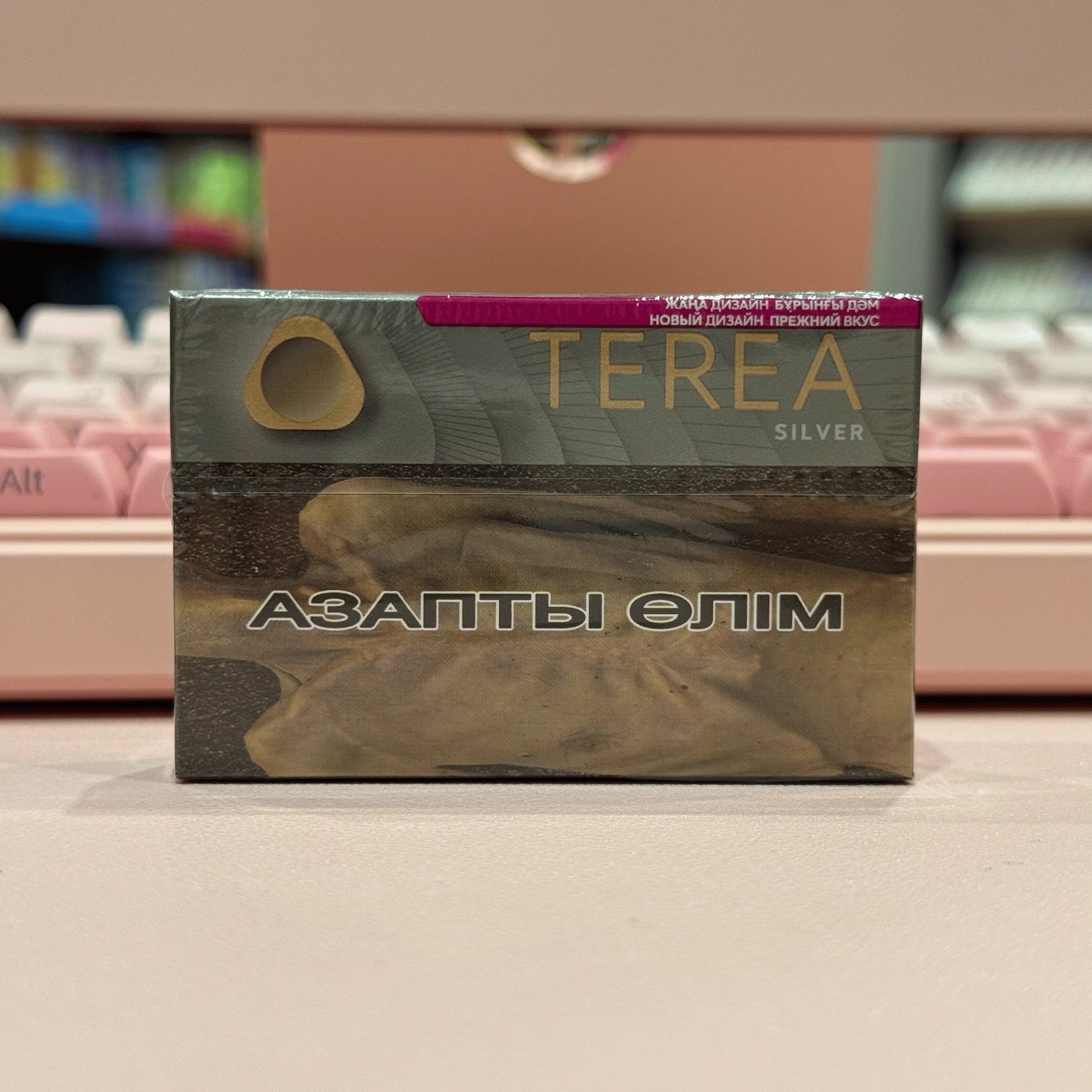 TEREA Silver табак с пряными травами (Армения)