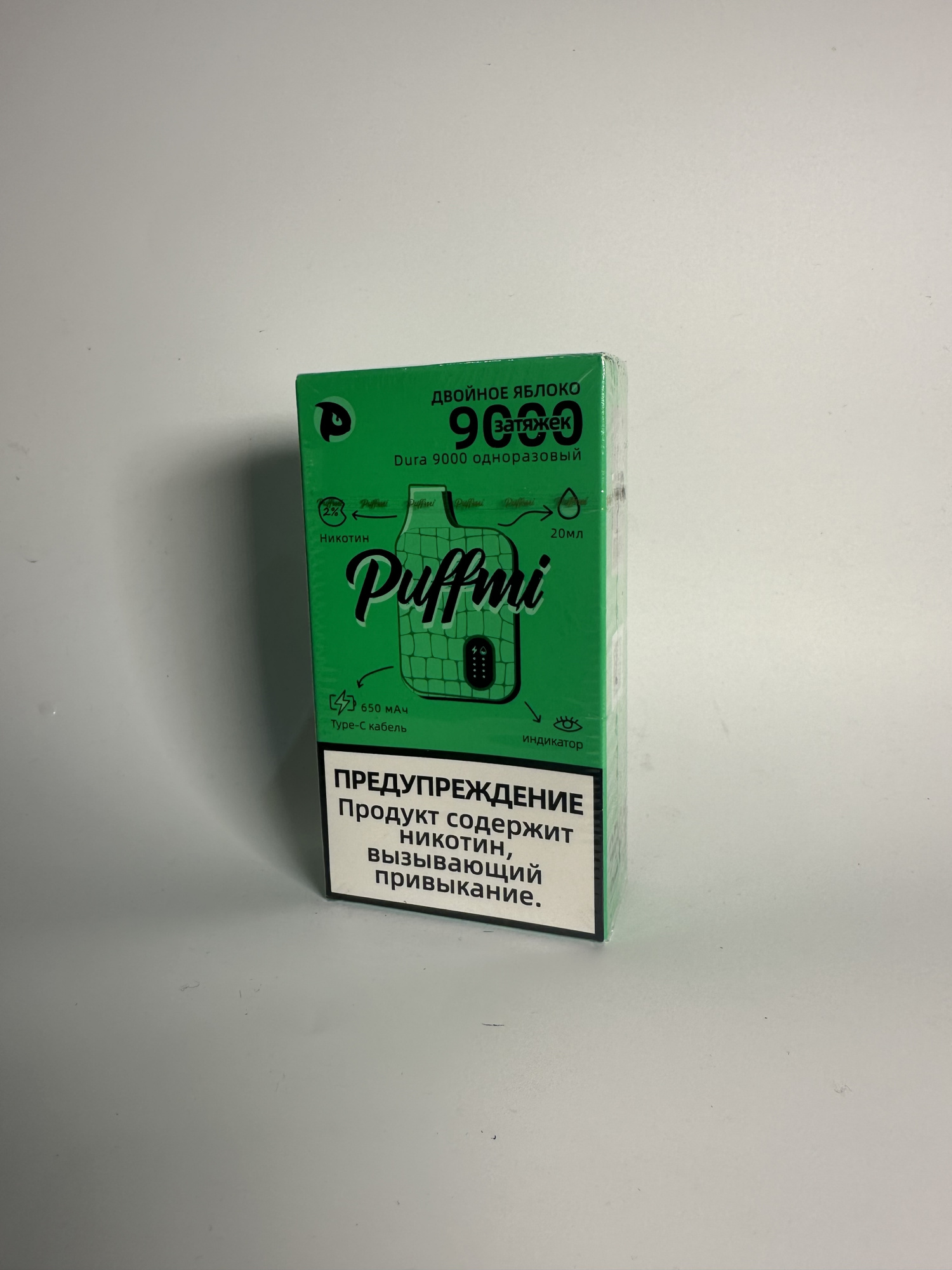 Puffmi 9000 Двойное яблоко
