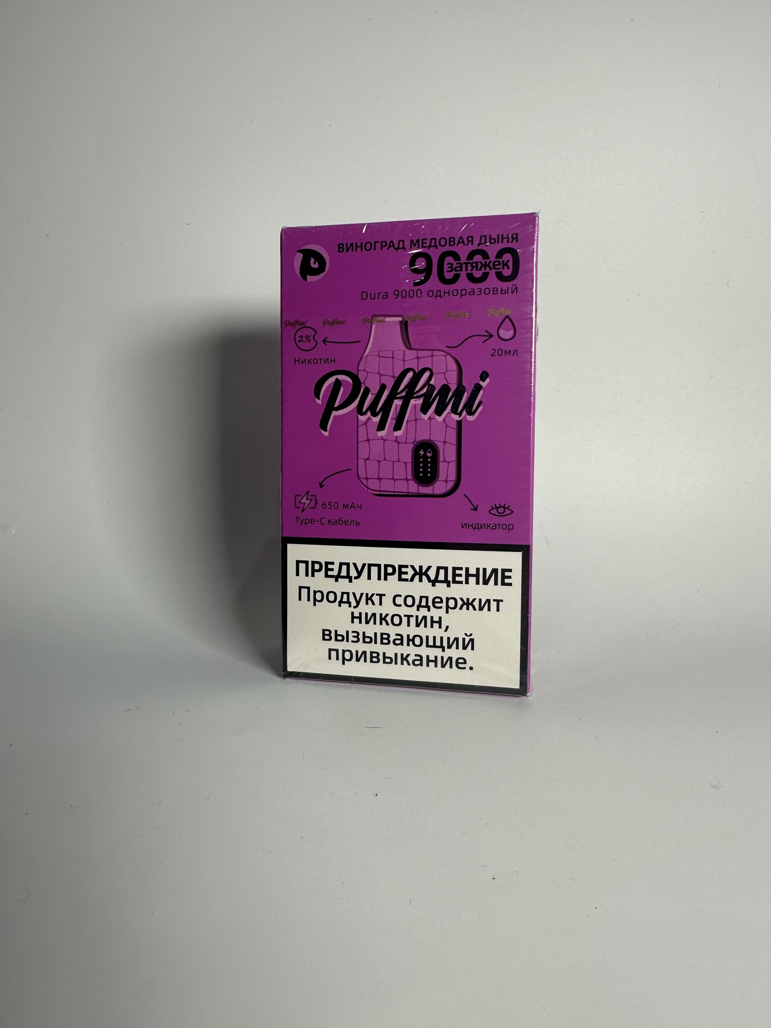Puffmi 9000 Виноград медовая дыня